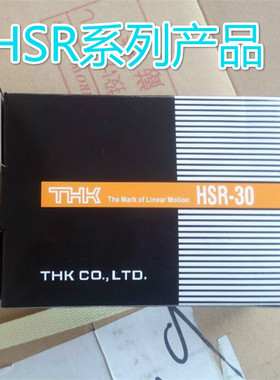 供应日本THK直线滑轨滑块轴承线性导轨原装进口SRS9XS2UU+160LM