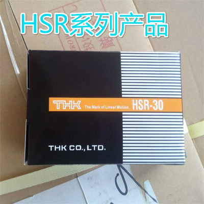 供应日本THK直线滑轨滑块轴承线性导轨原装进口SRS9XS2UU+160LM