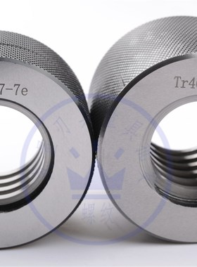 T型梯形螺纹环规Tr44*7 Tr44*6 Tr44*3 Tr44*8 7e/8/c