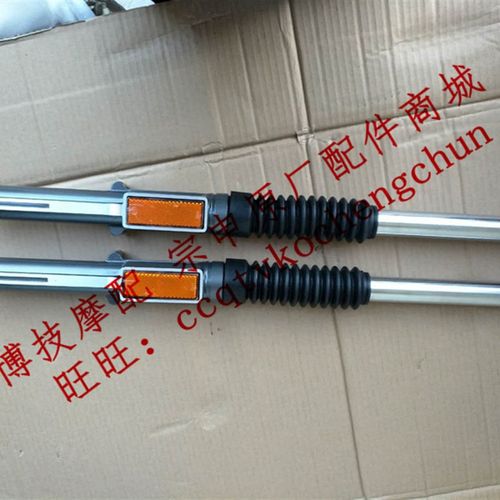 博技摩配 宗申超悦原厂减震器ZS150-6D GH25前减震器前叉避震器