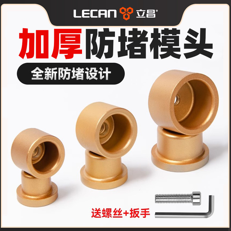 热熔器模头配件大全32热熔接头防堵ppr水管热熔机熔接器模具接头