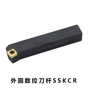 数控刀杆75度外圆车刀SSKCR1212 2020H09车床端面车刀 1616