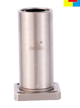 四强轴承LMK 10 12 13 16 20 25 30 35 LUU防锈直线加长方法兰型