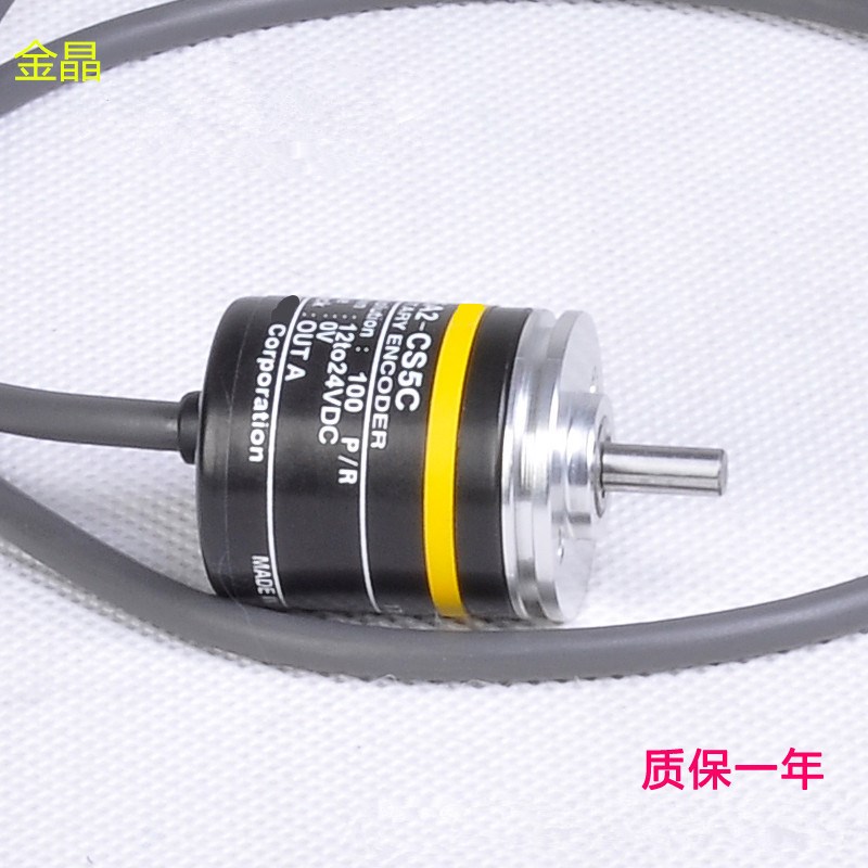 旋转光电编码器 E6A2-CS3C CS5C CS3E 200P/R 500P/R