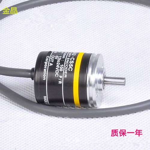 旋转光电编码器 E6A2-CS3C CS5C CS3E 200P/R 500P/R