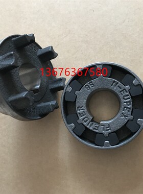 供应FLENDER联轴器弗兰德N-EUPEX 140 黑色梅花垫H140 A140 B140