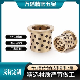 L20 L30 L10 L12 d12 d10 L25 带肩型无油衬套OFN01 L15