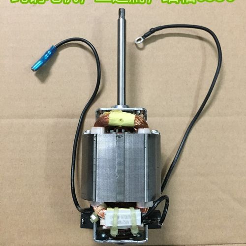 铜线豆浆机电机配件交流马达通用型HC6330细轴