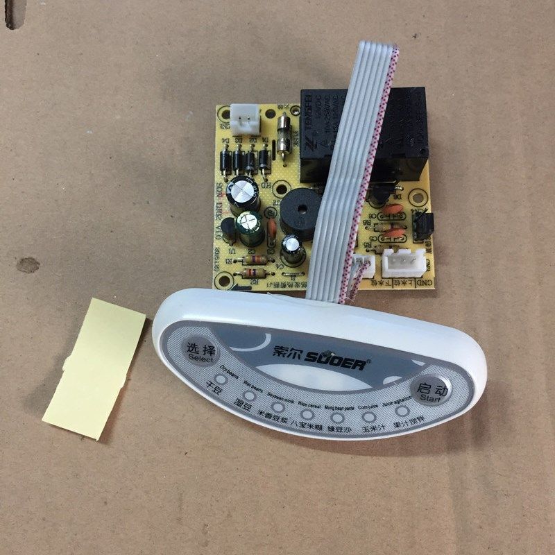 索尔DJ-01A 通用豆浆机维修板 万能板 通用板 改装板 维修板,自行车/骑行装备/零配件,轻便车/通勤自行车,淘宝优惠券,粉丝福利购,淘宝优惠卷