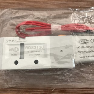 电磁阀RDS5120 替换DS5120 DC24V现货 04新款 韩国TPC原装