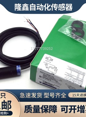全新接近开关 XS4P18AB120 XS4P18AB110 XS4P18MA230 XS4P18MB230