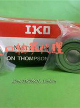 进口IKO支承滚轮轴承NURT15 17 20 25 30 35 40 45 50R UUR VUUR