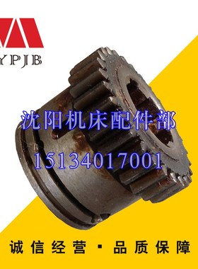 沈阳中捷摇臂钻床 Z3040 Z3025原厂直销 钻床齿轮 Z28  M2  21341