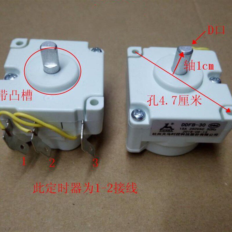 电压力锅定时器配件DDFB-30定时开关1-2机械煲旋钮CYYB50YA10-100