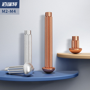 不锈钢滚花铝铆钉GB827铝标牌铆钉铜铭牌商标实心铆钉M2M2.5M3M4