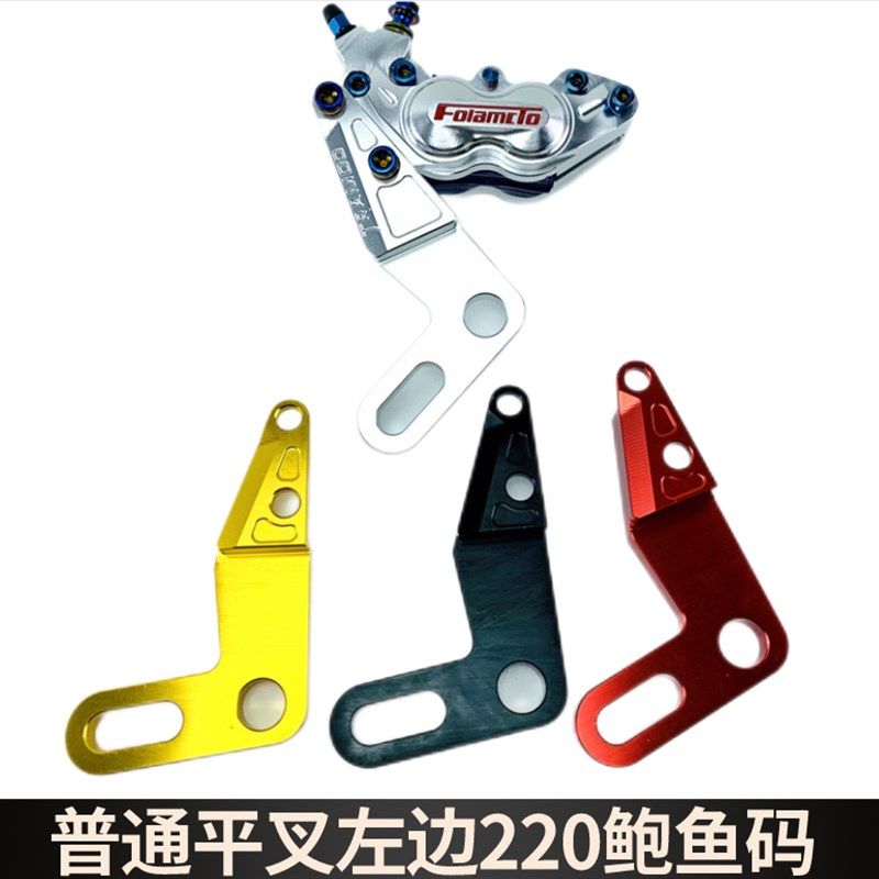 佛兰多手枪码小牛U系009小龟王L型普通后平叉左边220鲍鱼转接码,农用物资,苗木固定器/支撑器,淘宝优惠券,粉丝福利购,淘宝优惠卷