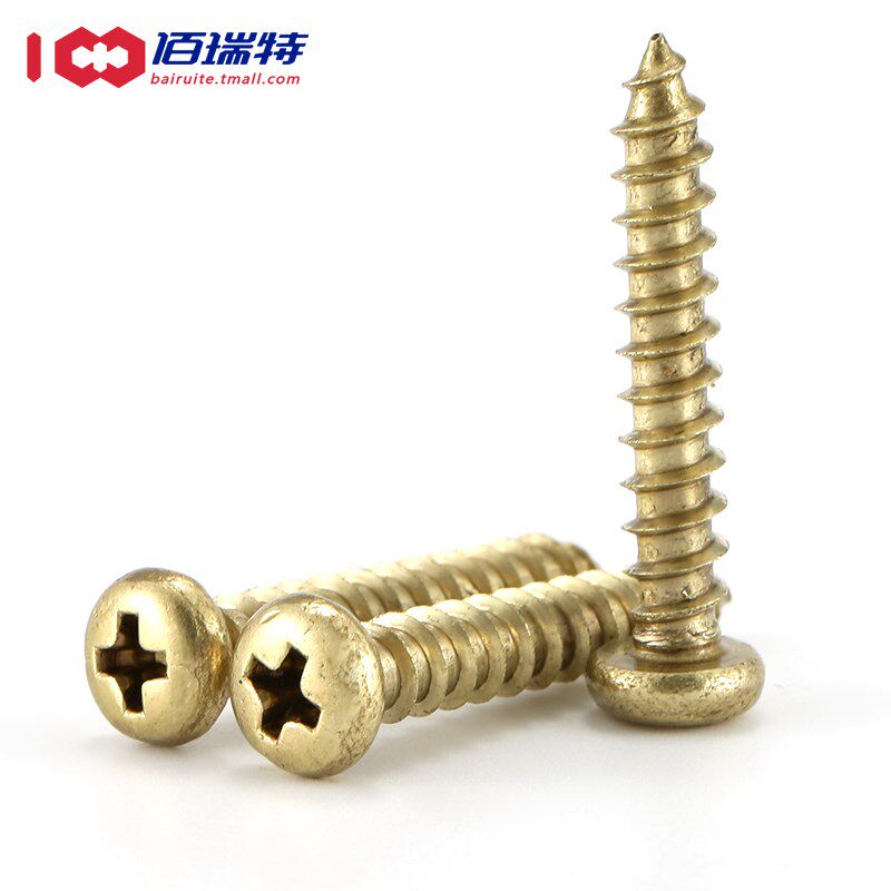 黄铜圆头自攻螺丝钉自攻丝木螺丝M3M3.5M4M5*6X8/10/12/16/20/40