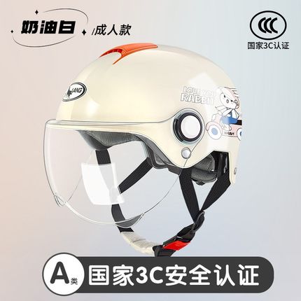新国标A类儿童头盔k6-12岁电动车摩托车3C认证头盔男女孩冬季头盔