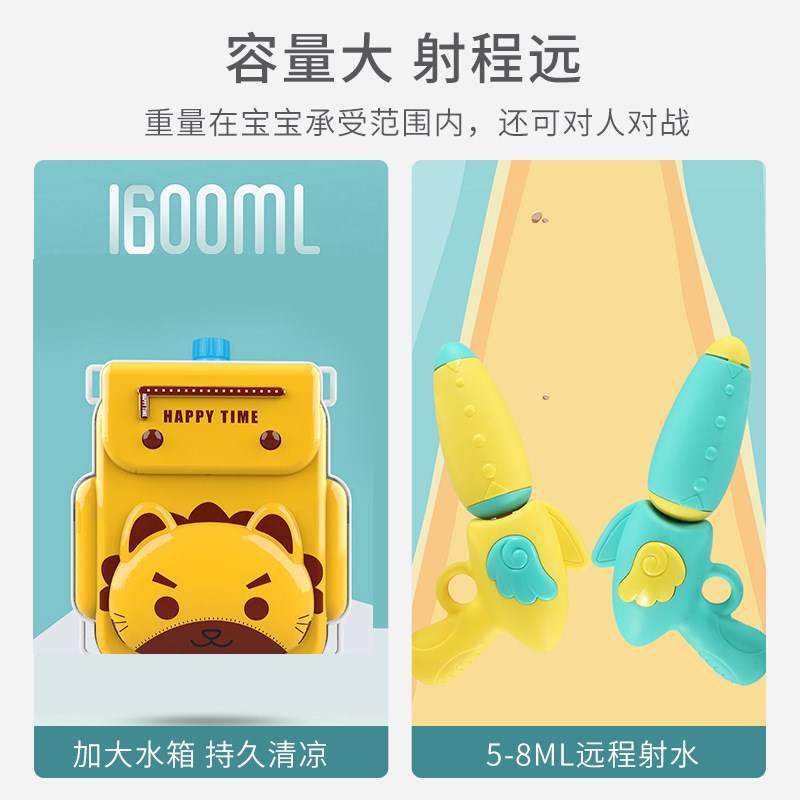 儿童爆款夏季户外戏水高压喷水抽拉E式大容量1.6L背包水枪玩具