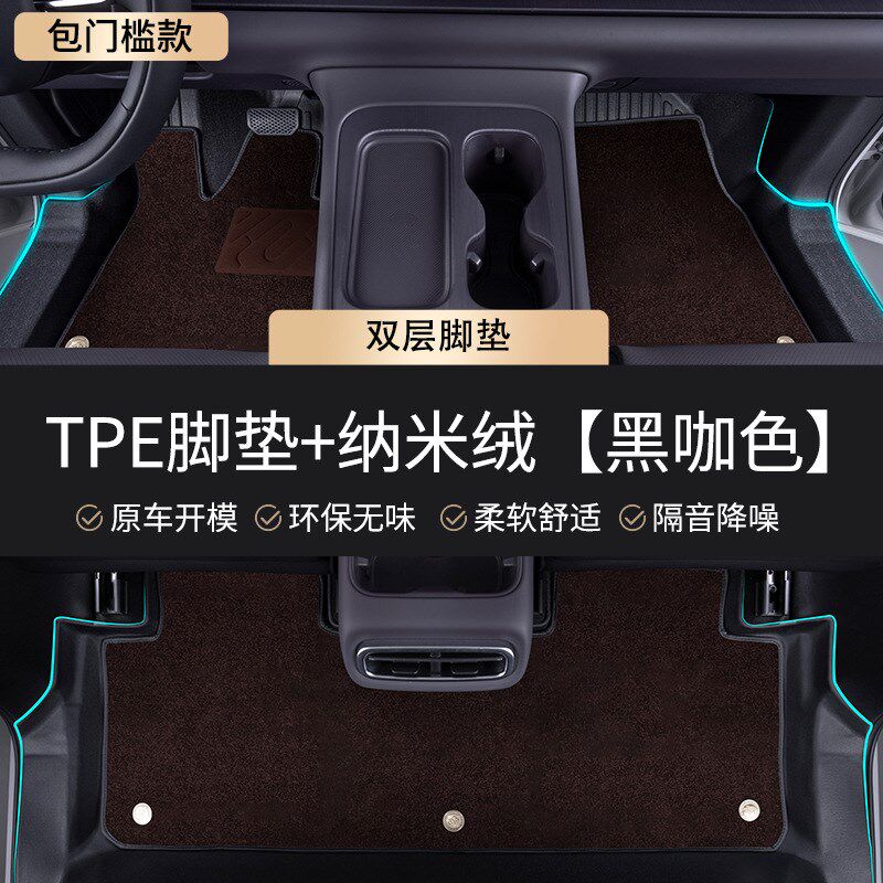 比亚迪海豹06DMIEV脚垫全包围TPE专用L汽车内装饰用品改装配件地