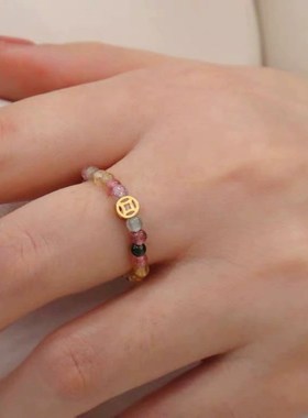 清新彩虹碧玺钱币戒指女高级w感时尚轻奢甜美学生文艺新款弹力指