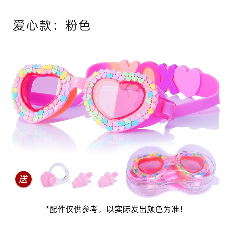 儿童泳镜防水 高n清小童护目镜 潜水卡通防雾眼镜游泳装备