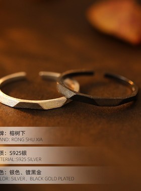 S925银极简菱r形素圈男女对戒几何轻奢异地恋情人节开口指环