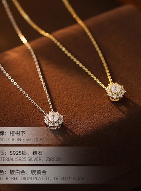 S925银璀璨雪花锆石吊坠项链女精致M轻奢闺蜜礼物锁骨链配饰