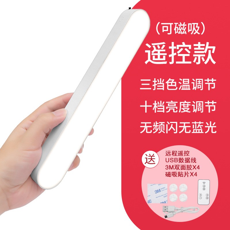 源头厂家台e灯创意遥控款LED酷毙灯充电款可印logo礼品跨境