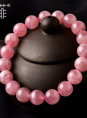 马达加斯加粉晶手链马粉芙蓉石粉水晶单圈散珠Q粉色水晶珠子手串