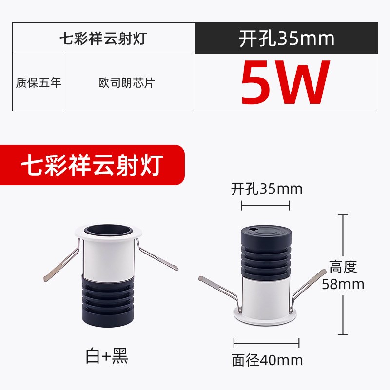 led小射灯1w2w3w迷你嵌入式珠宝展柜橱柜拇指灯开孔18RMM20MM30MM