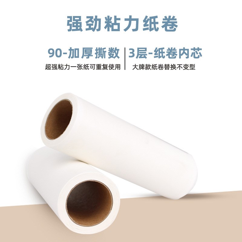 长杆可伸缩长柄强弱胶粘尘纸滚筒粘E毛器黏毛除尘卷纸地毯清洁粘