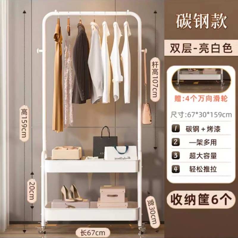 家用挂衣服小型收纳置p物架可移动角落衣帽晾衣架子卧室落地架