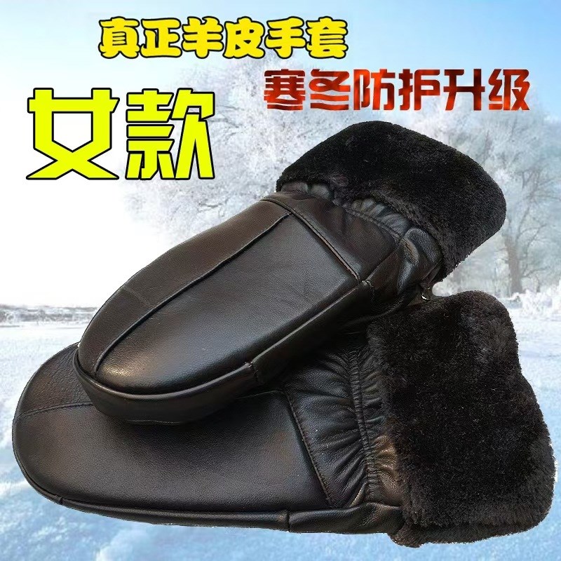 冬季男士b骑行真羊皮闷子手套加绒加厚防寒保暖单指连指手套