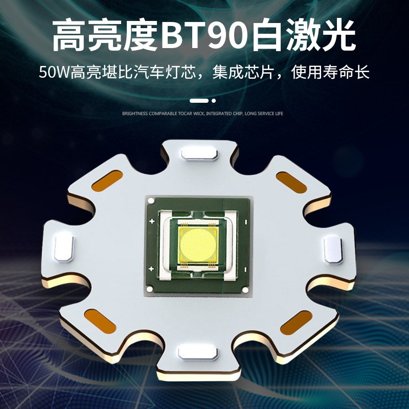 BT90白激光手电k筒户外照明大功率超亮远射定焦type-c可充电便携