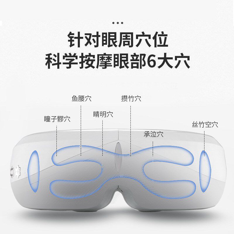 跨境眼部按摩仪热敷充电蒸汽x眼罩眼睛按摩器儿童眼保仪智能护眼