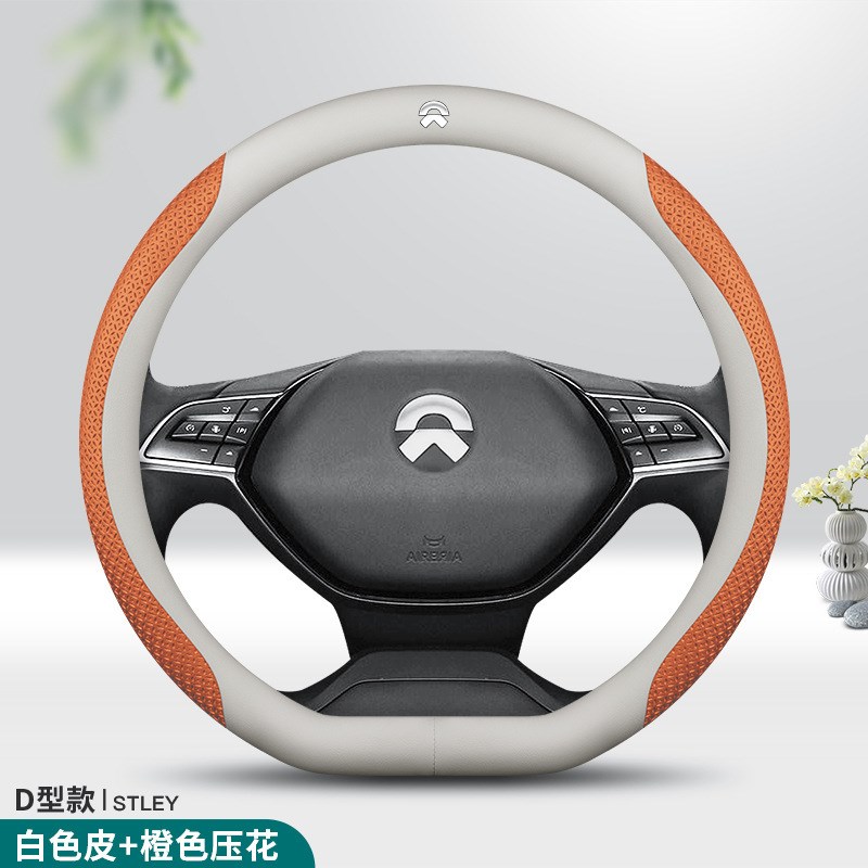 适用蔚来真皮方向盘套 ET7 ES6 ES8 ET5 ES7 EC6 ECX7超薄把套防