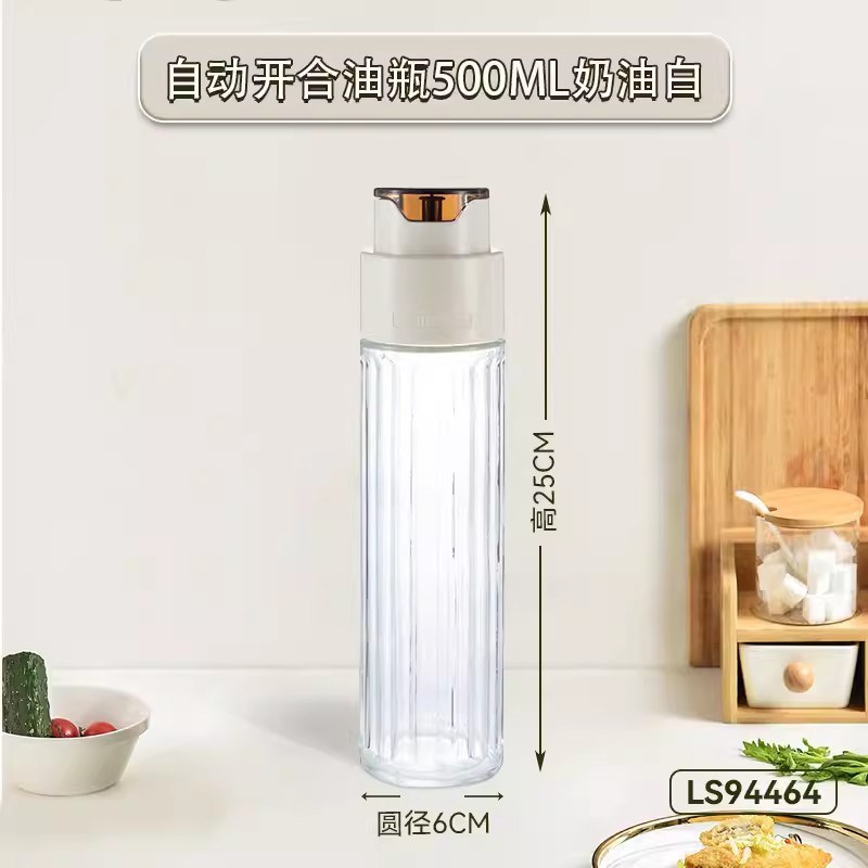 重力油瓶玻璃油壶防漏油y罐壶家用厨房大油壸不挂油自动开合