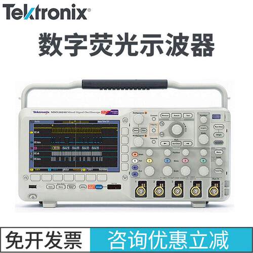 泰克DPO MSO2000B混合信号示波器MSO/DPO2012B DPO2014B DPO2024B