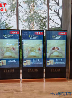 65寸立式大屏刷屏机/4k高清广告机智能分屏单机插卡播放器显示屏