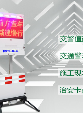 JCT交通道路便携式警示牌LED显示屏公路指示牌提醒示意屏幕高速