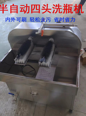 新品半自动圆瓶刷瓶机毛刷机冲洗瓶机各类玻璃鲜奶瓶子洗刷瓶机器