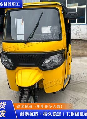 燃油嘟嘟车tuktuk双排三排载客突突车三轮摩托车三轮车汽油