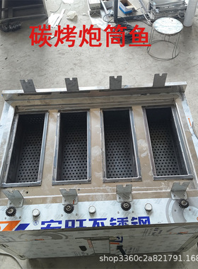 网红炮筒烤鱼机摆摊商用烧烤炉特色滚筒烤鱼机多功能碳烤炮筒鱼