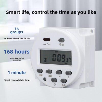 CN101A定时器开关12V时控开关控制电源自动断电小型24V220V