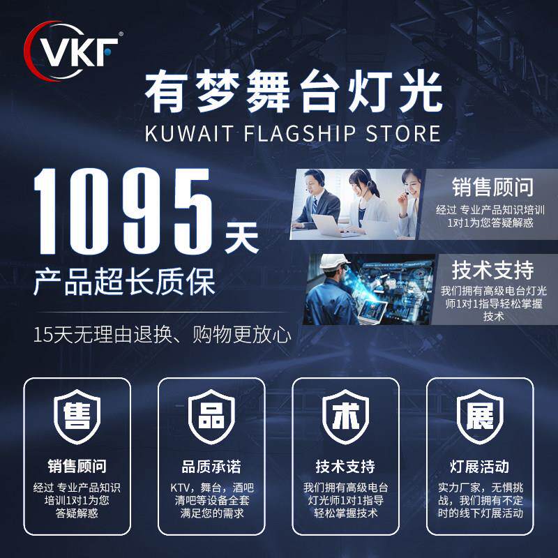 舞台星空布星空幕布酒吧婚庆演出背景布墙饰流星雨动态LED星光布