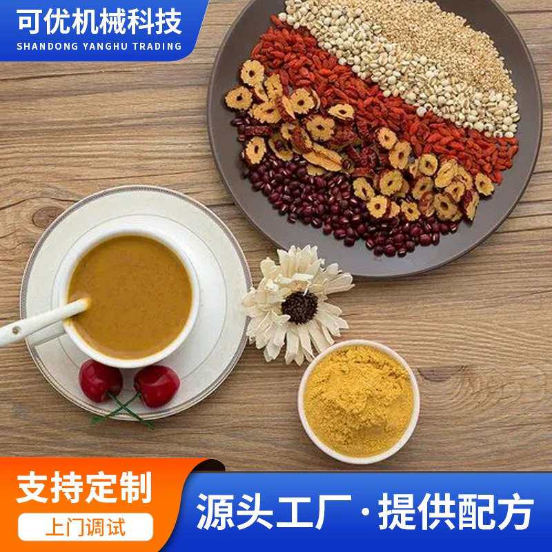 红豆薏米营养粉加工设备 五谷杂粮营养粉膨化机 营养米粉机械