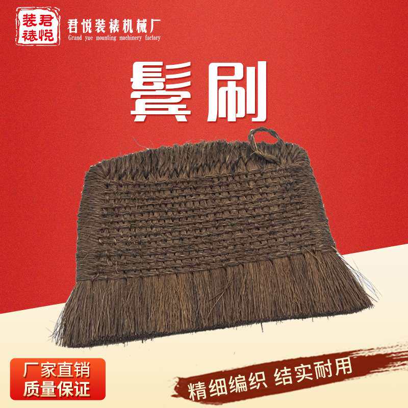 裱画用带柄棕刷平头棕刷大中小号拓片拓碑棕毛刷