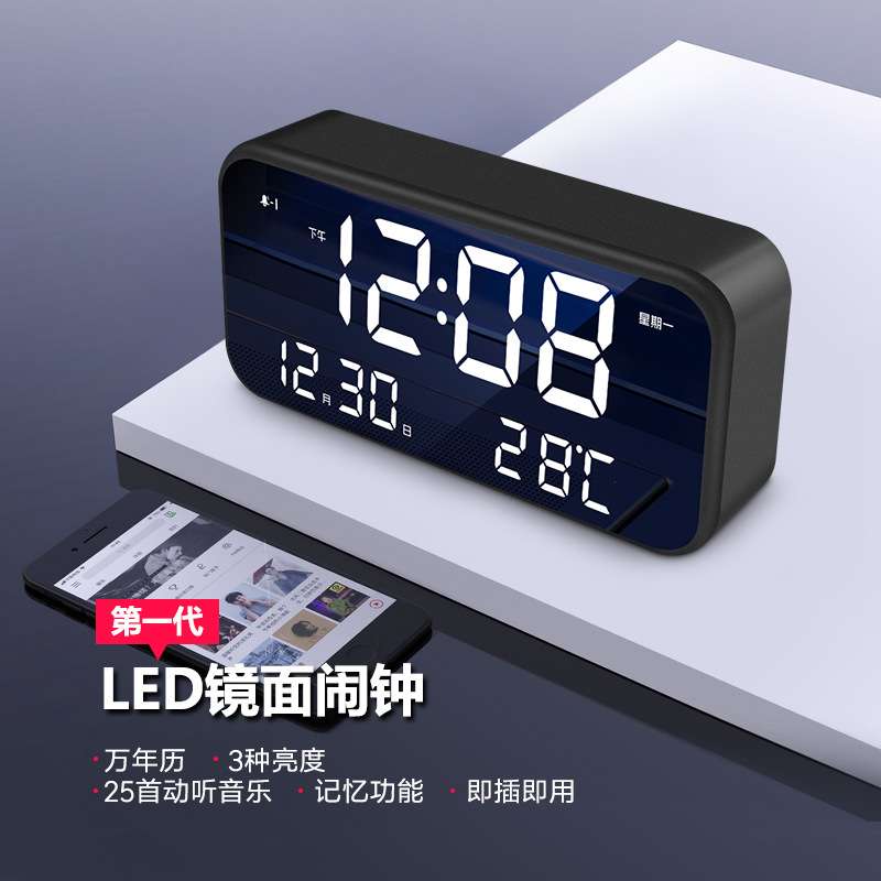 源头厂家时尚静音儿童学生闹钟大屏数字音乐台钟亚马逊电子时钟