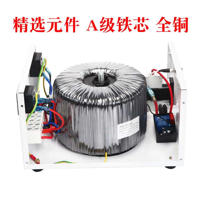 箭猪变压器220V转100V110V3000W纯铜电源电压转换软启动工业级